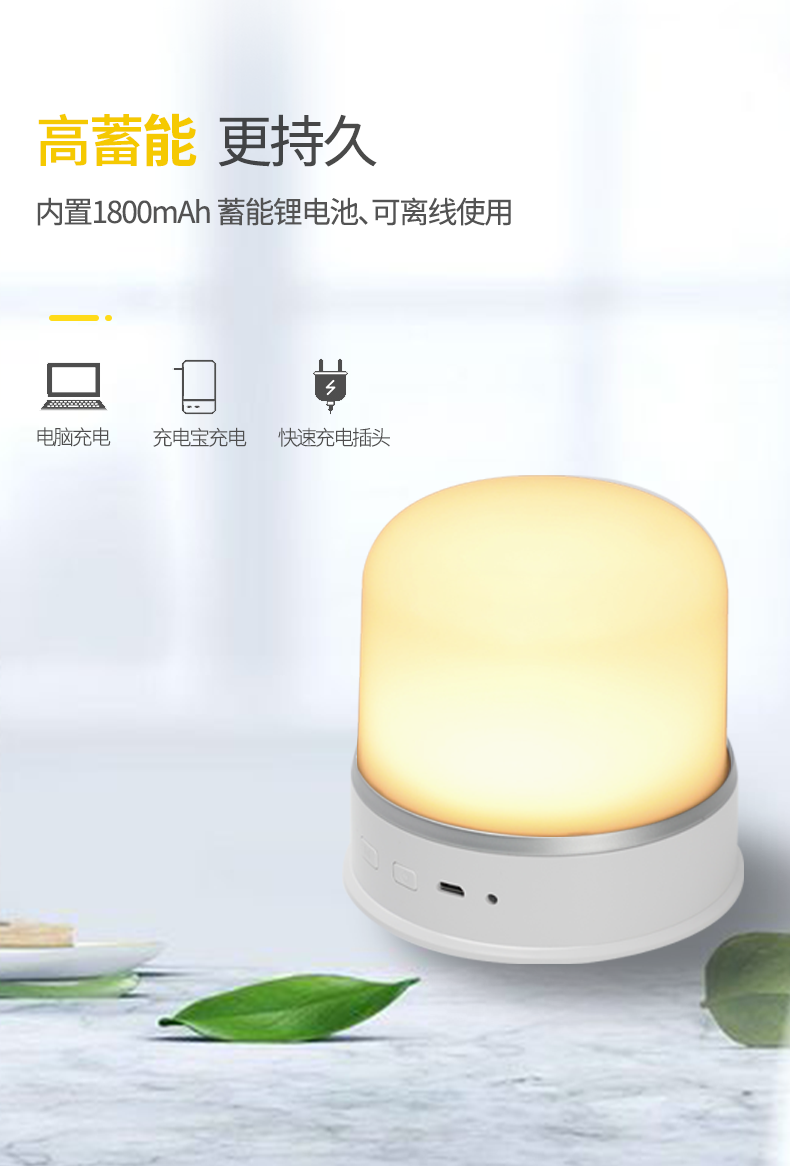 智能小夜燈的特點(diǎn)